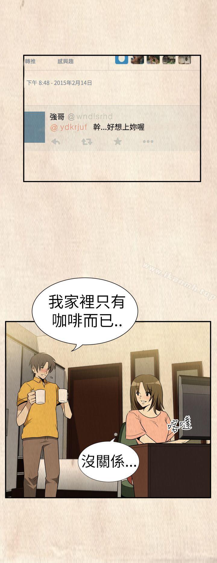 哪裡壞壞(完結)Ep.2陌生的邀請<6>
