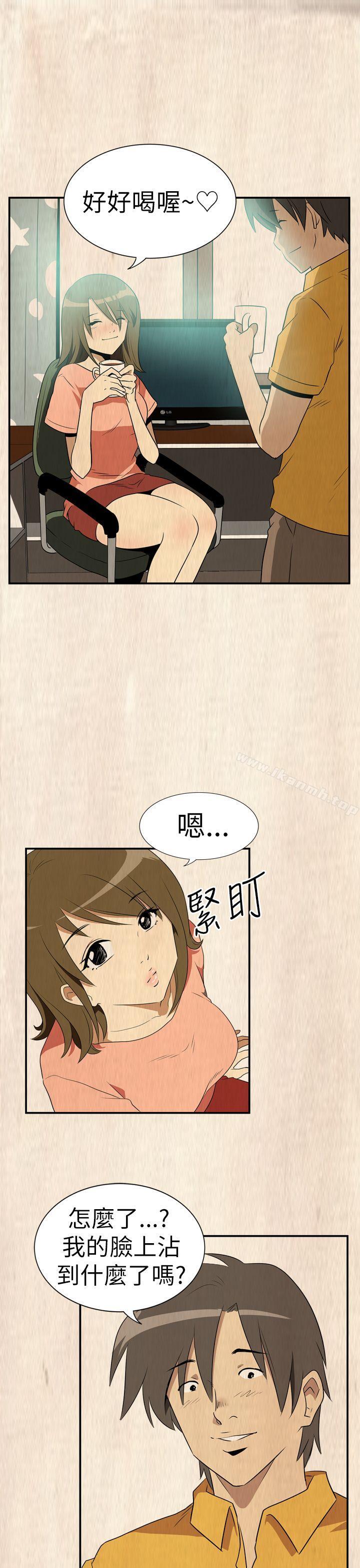 哪裡壞壞(完結)Ep.2陌生的邀請<6>