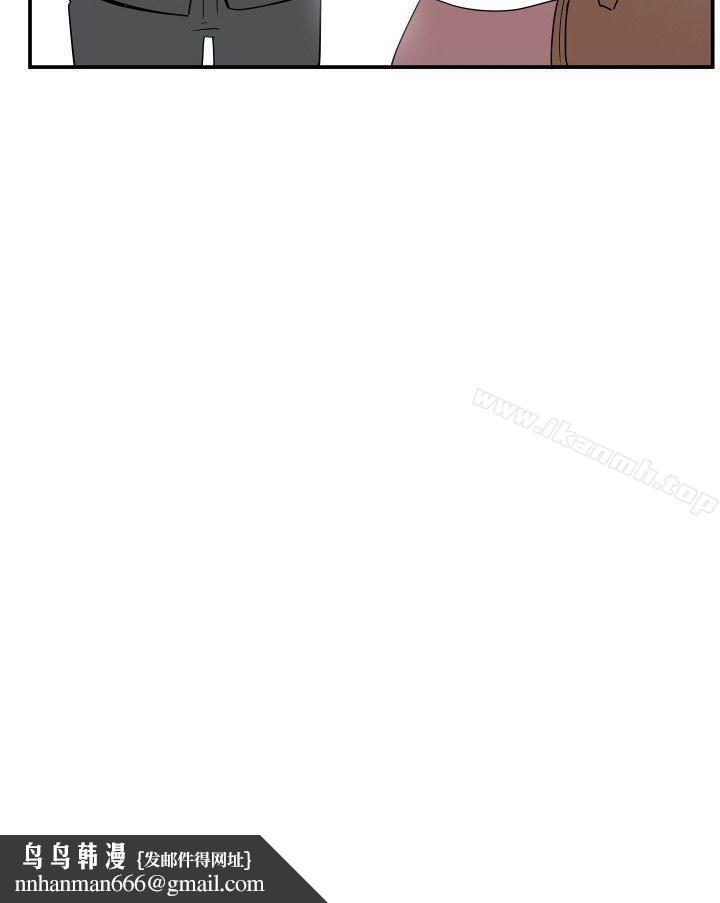 哪里坏坏(完结)Ep.3为妳疯狂-PreView-