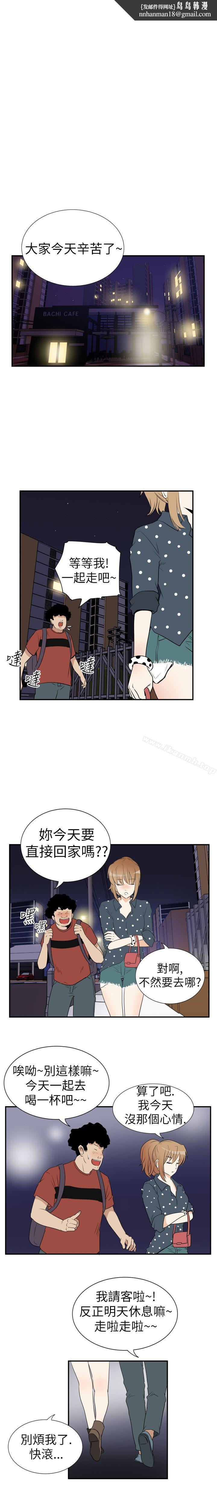 哪里坏坏(完结)Ep.3为妳疯狂<1>