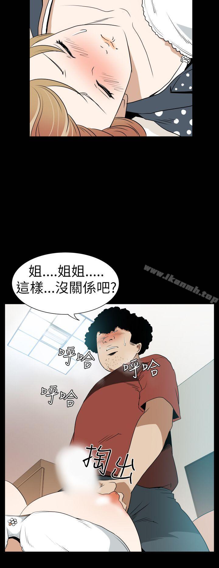 哪里坏坏(完结)Ep.3为妳疯狂<2>