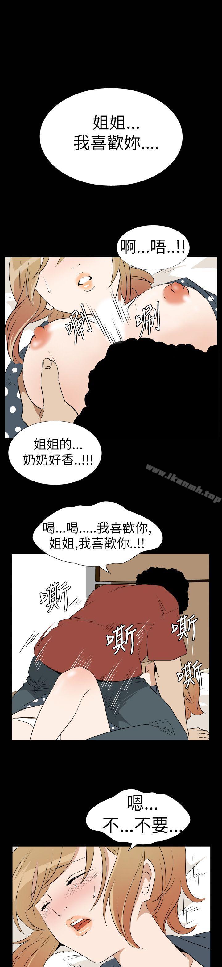哪里坏坏(完结)Ep.3为妳疯狂<2>