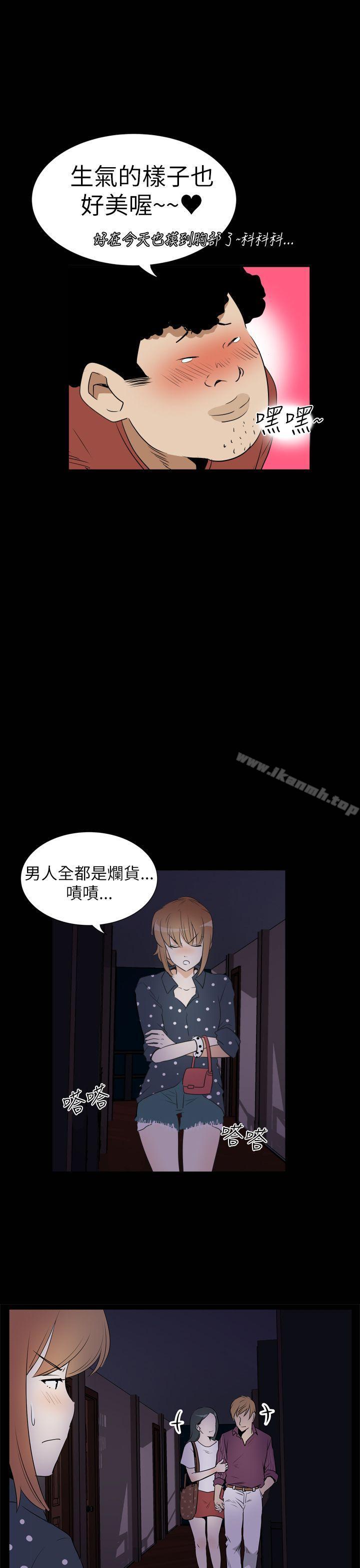 哪里坏坏(完结)Ep.3为妳疯狂<2>