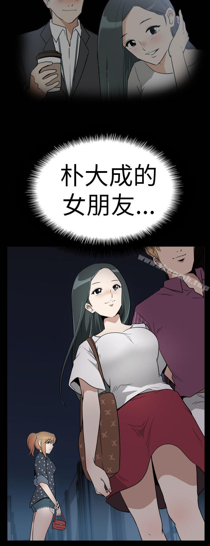哪里坏坏(完结)Ep.3为妳疯狂<2>