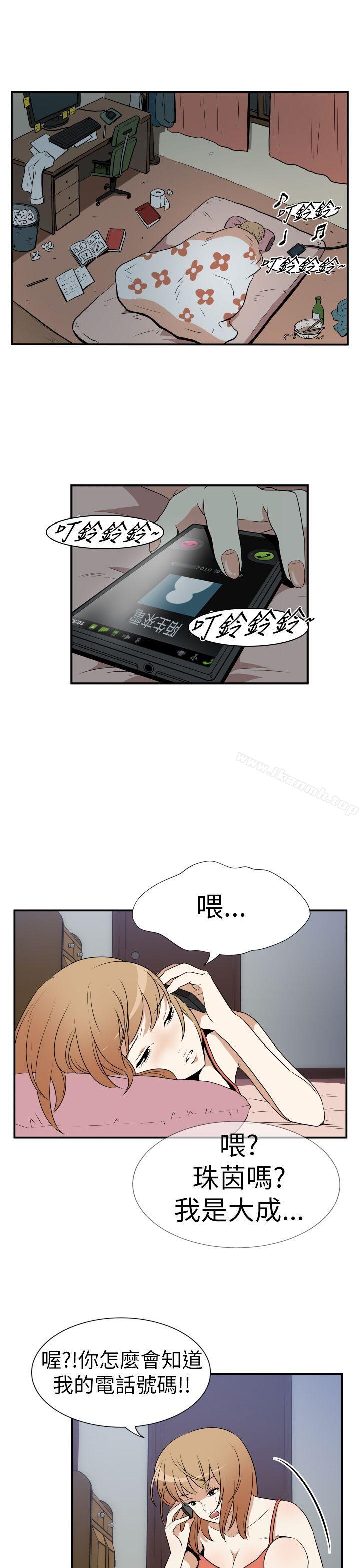 哪里坏坏(完结)Ep.3为妳疯狂<2>
