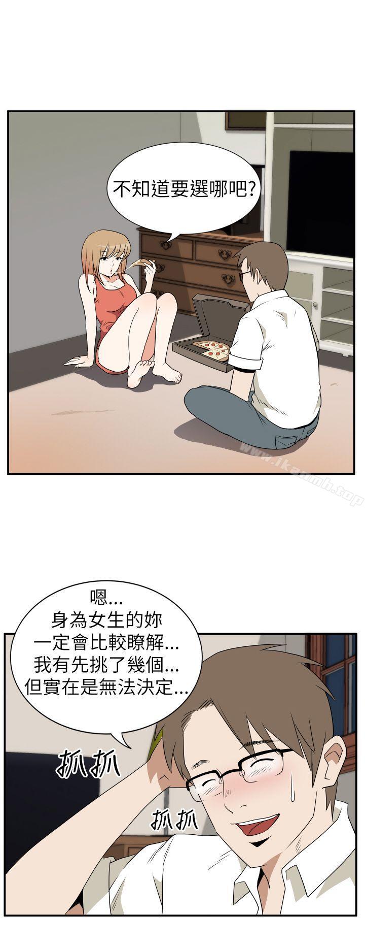 哪里坏坏(完结)Ep.3为妳疯狂<3>
