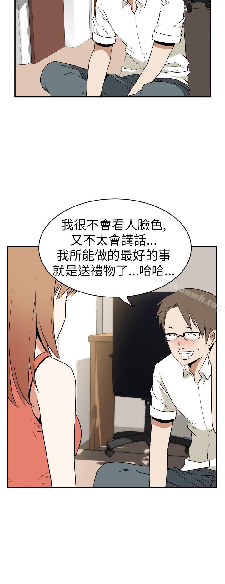 哪里坏坏(完结)Ep.3为妳疯狂<3>