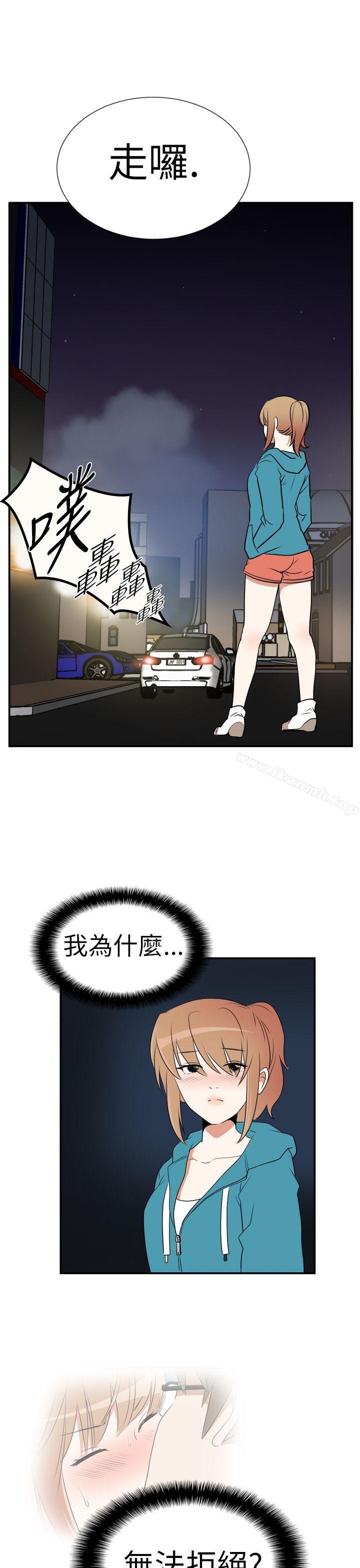 哪裡壞壞(完結)Ep.3為妳瘋狂<4>