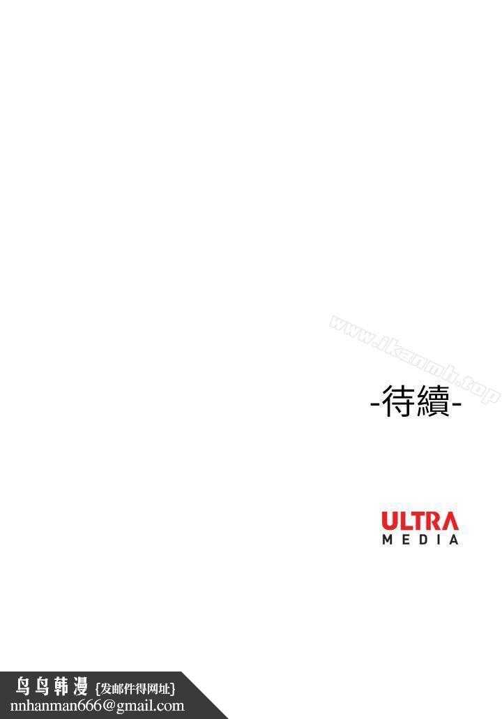 哪里坏坏(完结)Ep.3为妳疯狂<5>