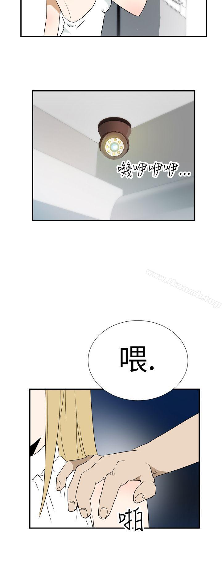 哪里坏坏(完结)Ep.4午夜的客人<3>