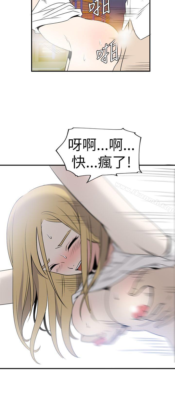 哪里坏坏(完结)Ep.4午夜的客人<4>