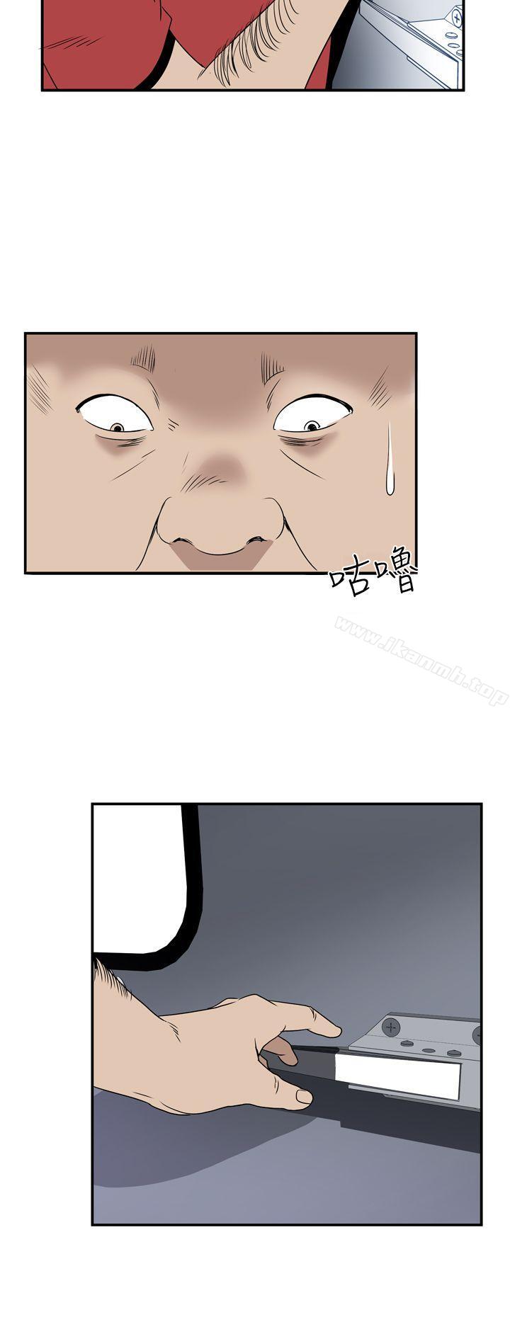 哪里坏坏(完结)Ep.4午夜的客人<4>