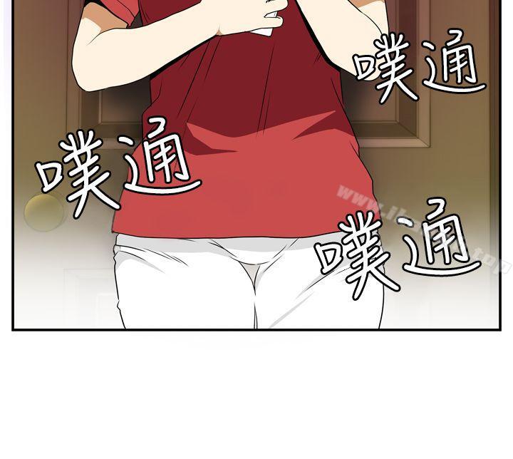 哪裡壞壞(完結)Ep.4午夜的客人<5>