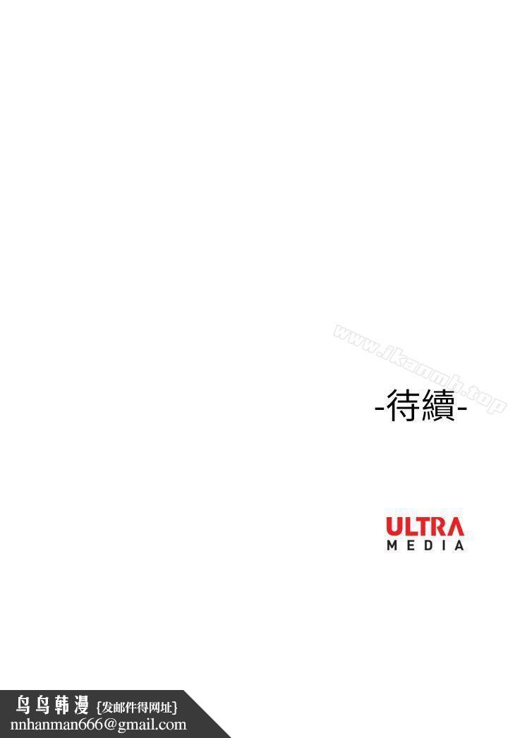 哪裡壞壞(完結)Ep.4午夜的客人<5>