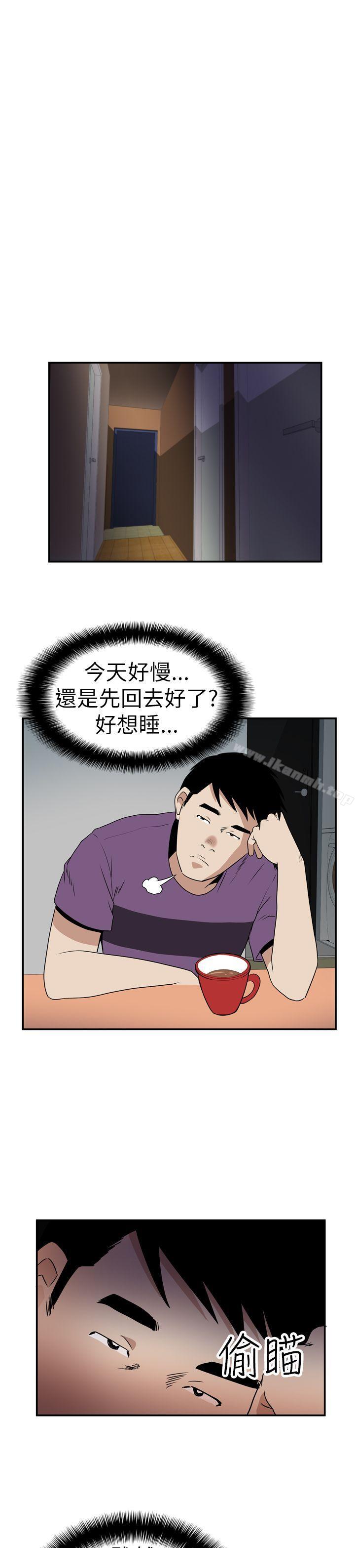 哪里坏坏(完结)Ep.4午夜的客人<6>