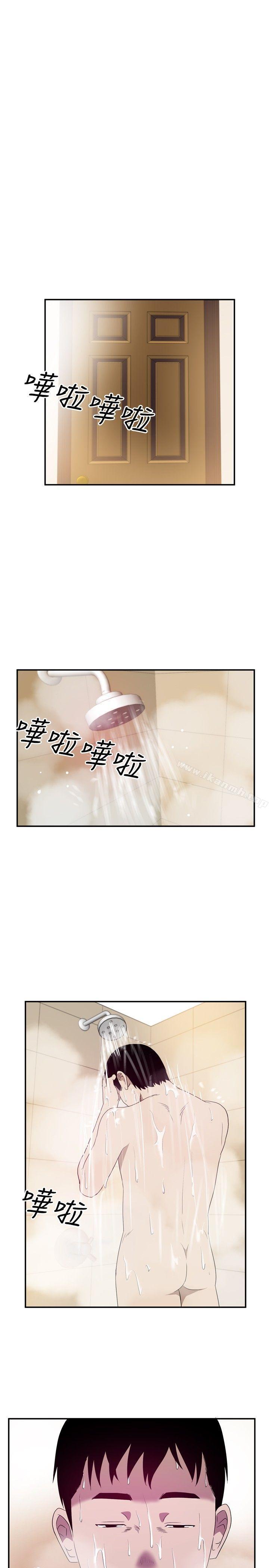 哪里坏坏(完结)Ep.4午夜的客人<7>