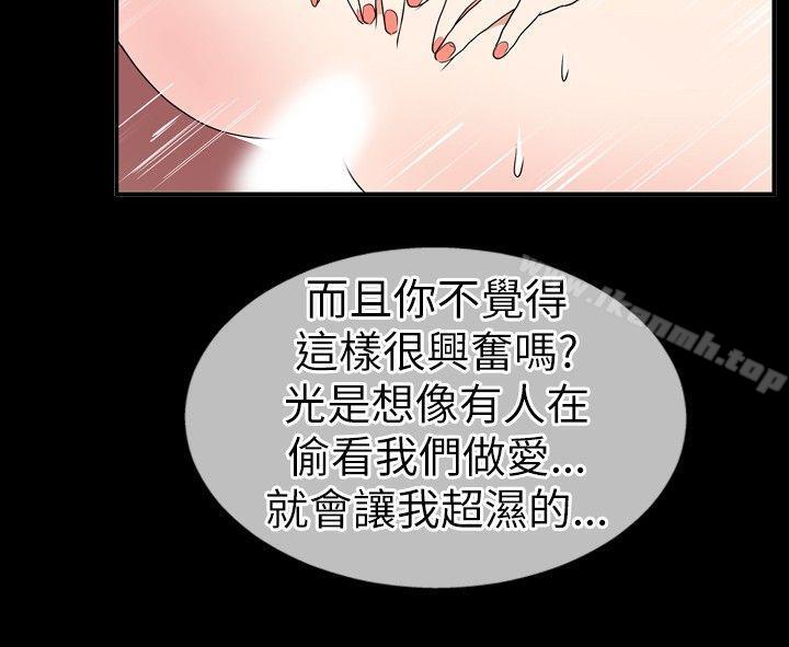 哪里坏坏(完结)Ep.4午夜的客人<7>