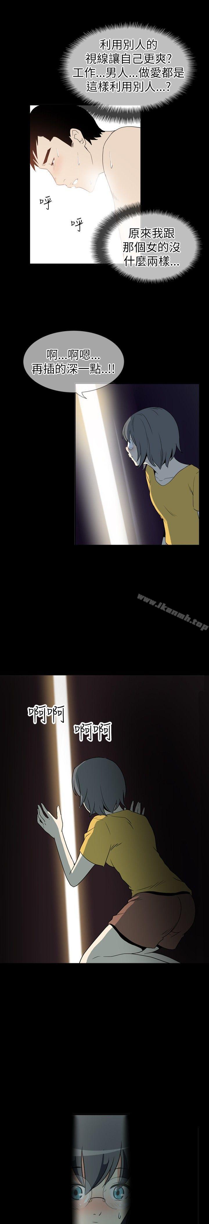 哪里坏坏(完结)Ep.4午夜的客人<7>