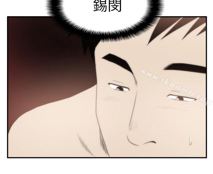 哪里坏坏(完结)Ep.4午夜的客人<8>