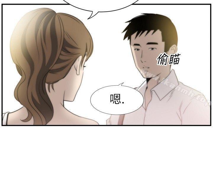 哪里坏坏(完结)Ep.4午夜的客人<8>