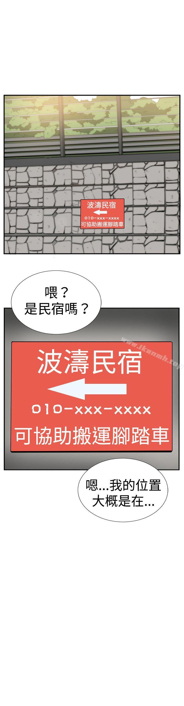 哪里坏坏(完结)ep.5绝顶升天<1>