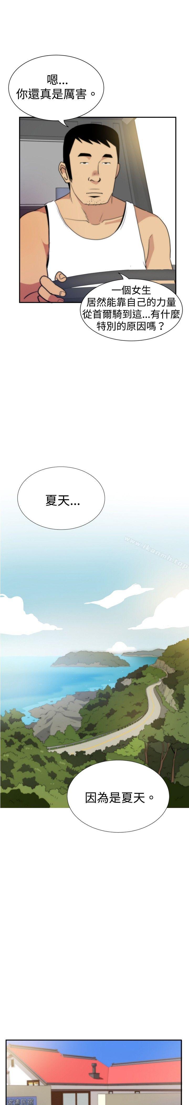 哪里坏坏(完结)ep.5绝顶升天<1>
