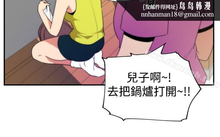 哪里坏坏(完结)ep.5绝顶升天<1>
