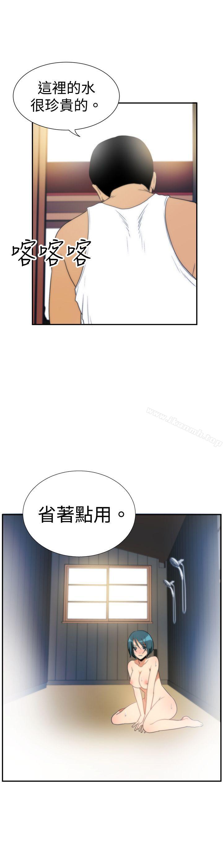 哪里坏坏(完结)ep.5绝顶升天<2>