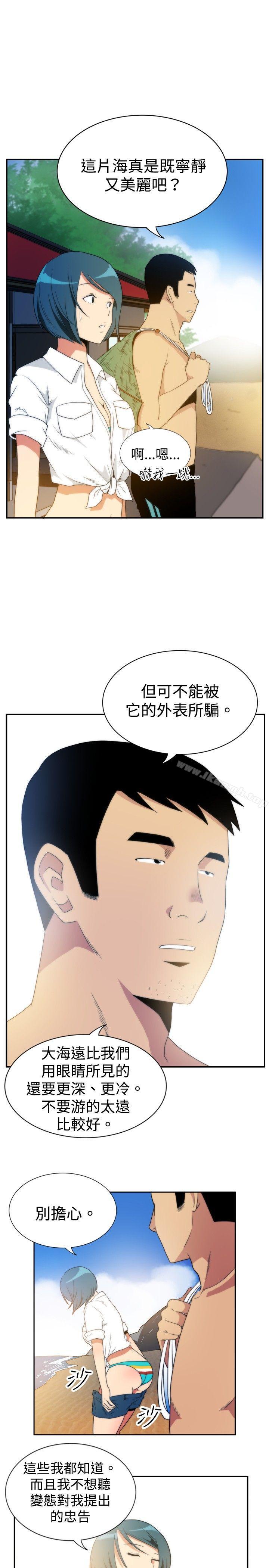 哪里坏坏(完结)ep.5绝顶升天<2>