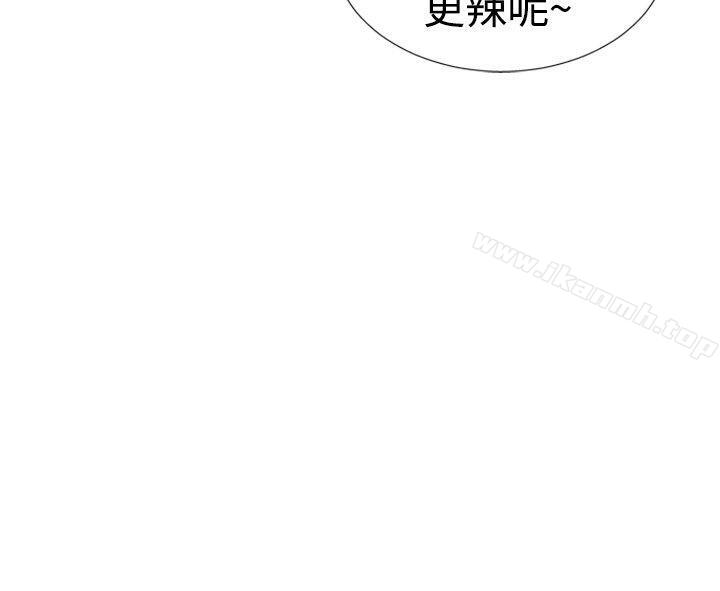 哪里坏坏(完结)ep.5绝顶升天<2>