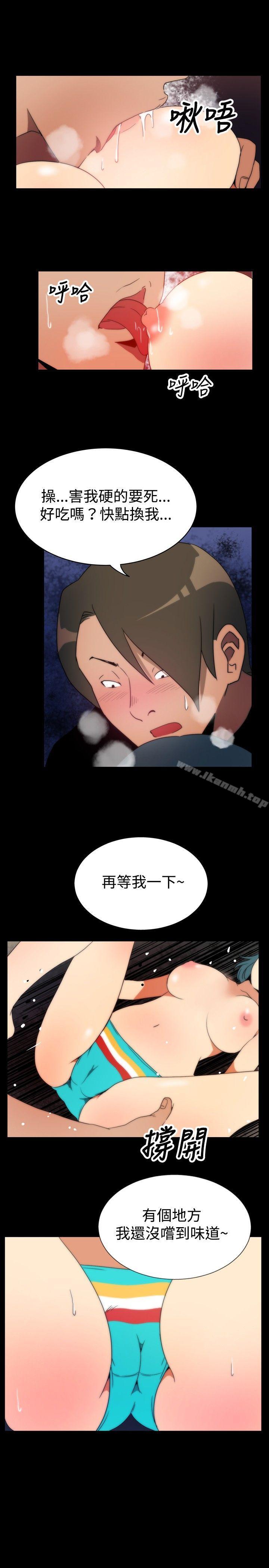 哪里坏坏(完结)ep.5绝顶升天<3>