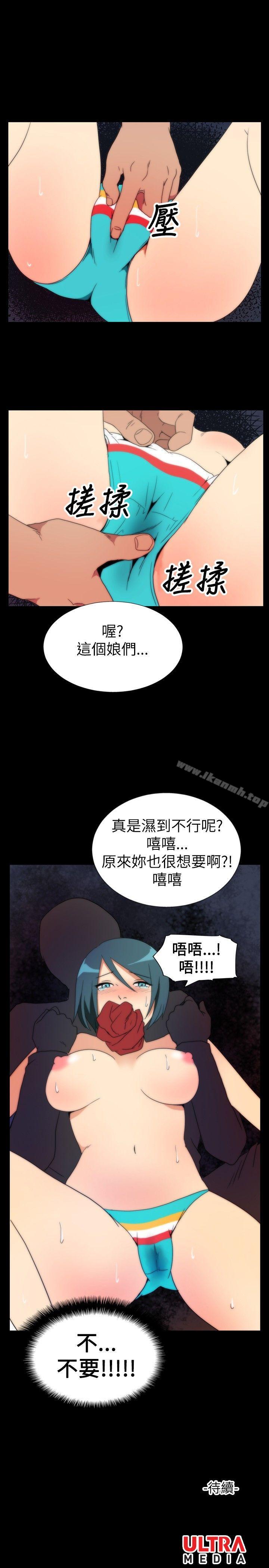 哪里坏坏(完结)ep.5绝顶升天<3>