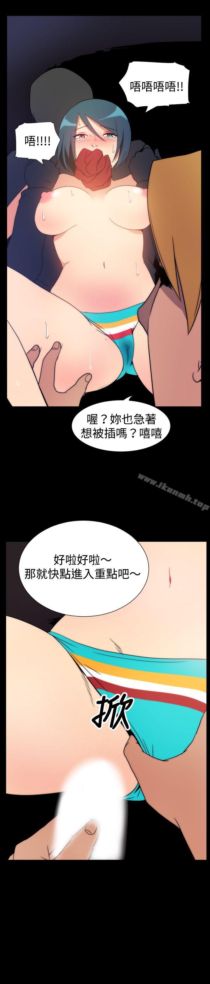 哪里坏坏(完结)ep.5绝顶升天<4>