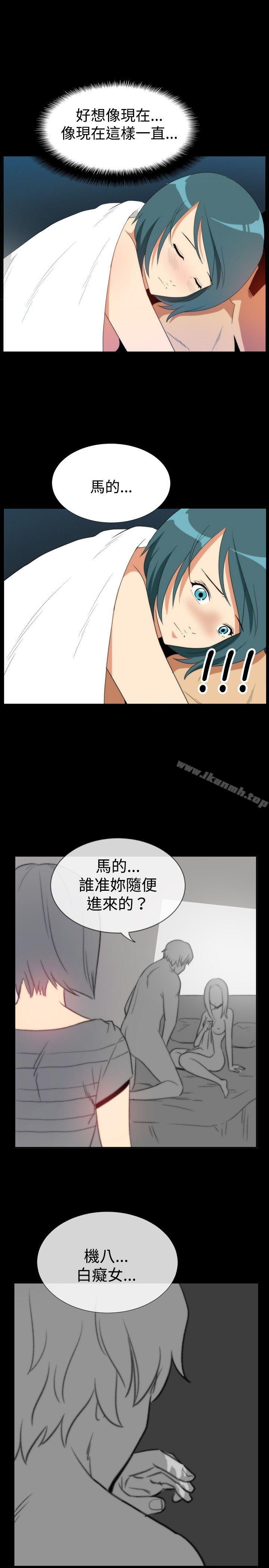 哪里坏坏(完结)ep.5绝顶升天<4>