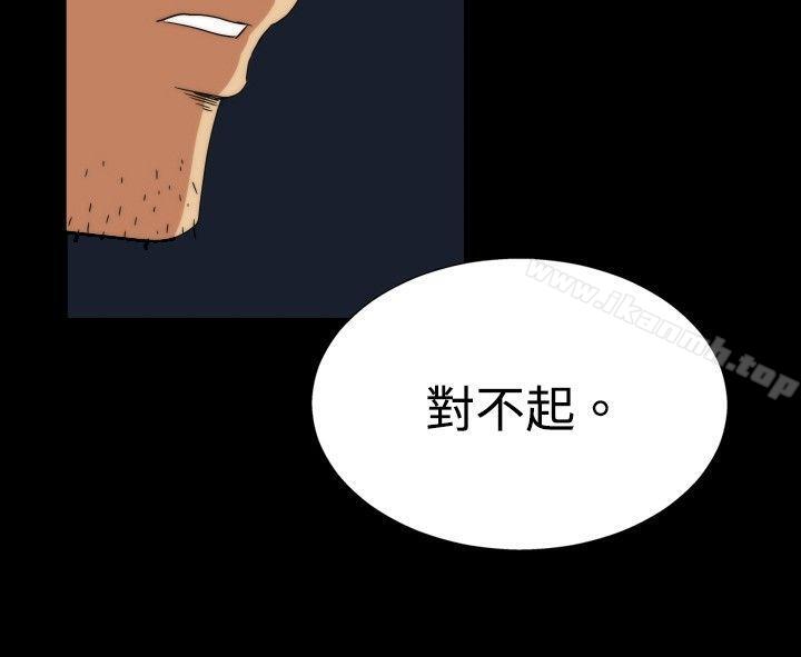 哪里坏坏(完结)ep.5绝顶升天<4>