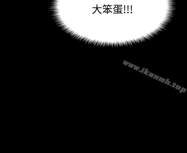 哪里坏坏(完结)ep.5绝顶升天<4>