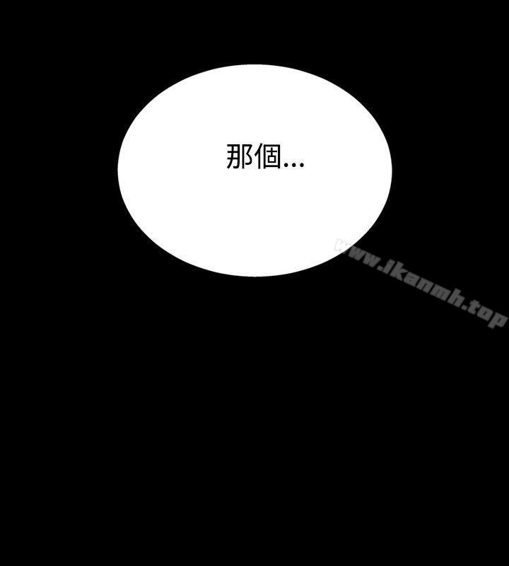 哪里坏坏(完结)ep.5绝顶升天<5>