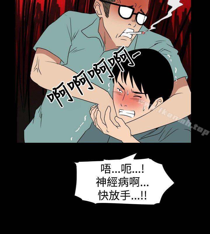 哪里坏坏(完结)ep.6野餐<1>