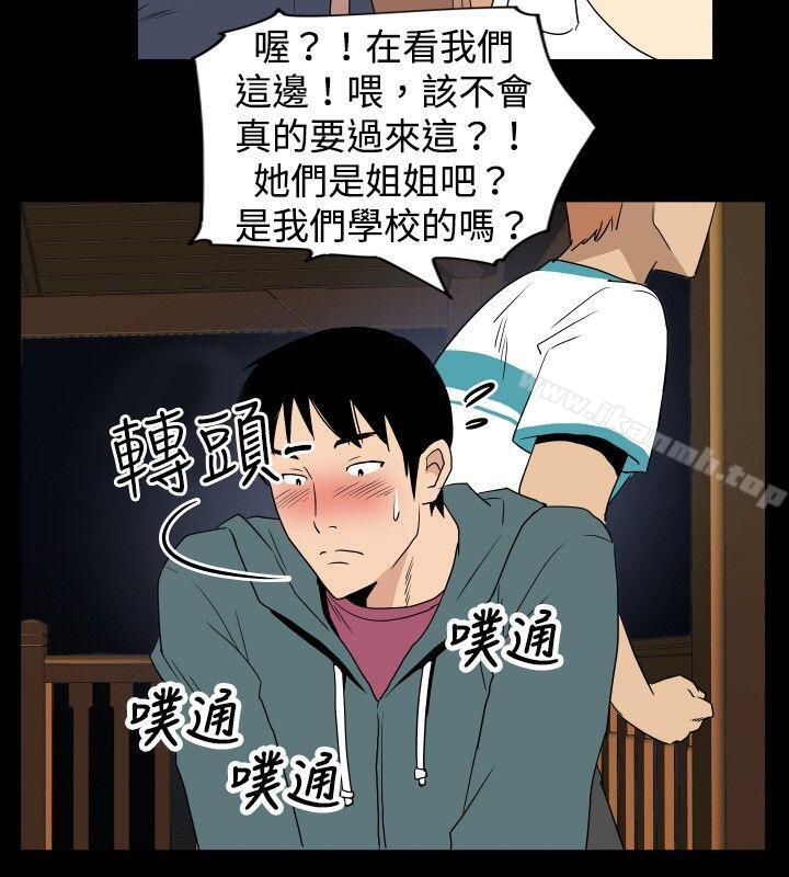 哪里坏坏(完结)ep.6野餐<1>