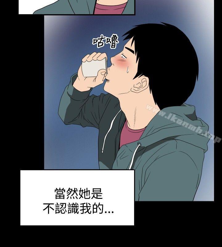 哪里坏坏(完结)ep.6野餐<2>