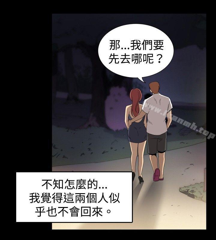 哪里坏坏(完结)ep.6野餐<2>