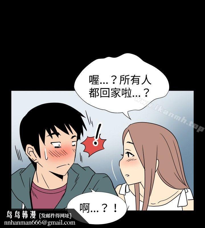 哪里坏坏(完结)ep.6野餐<2>