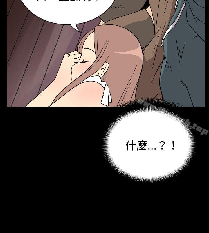 哪里坏坏(完结)ep.6野餐<2>