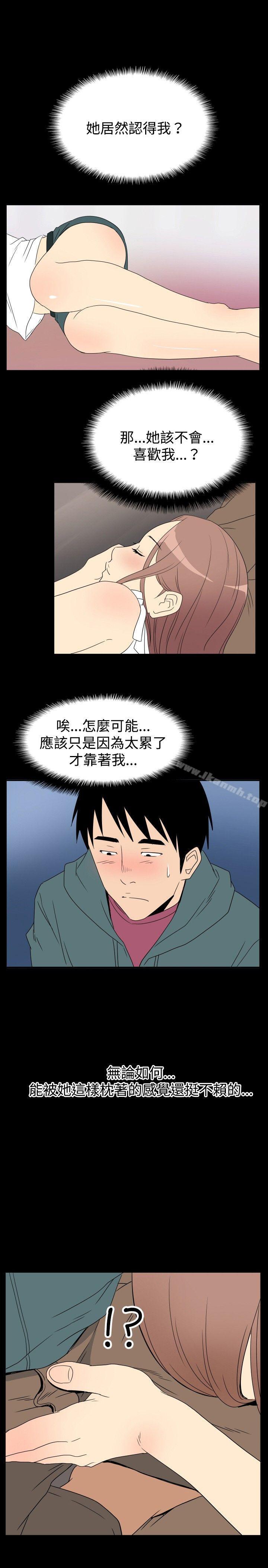 哪里坏坏(完结)ep.6野餐<2>