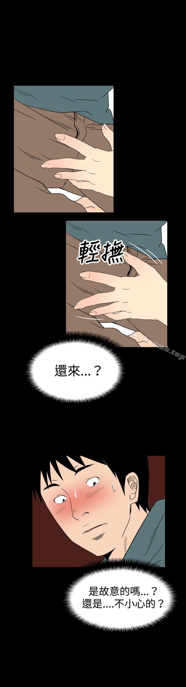 哪里坏坏(完结)ep.6野餐<2>