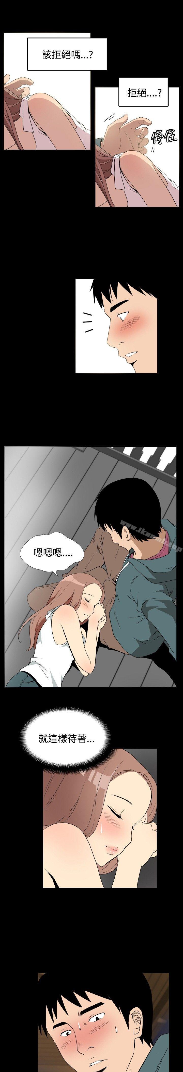 哪里坏坏(完结)ep.6野餐<3>