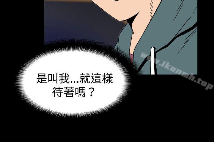 哪里坏坏(完结)ep.6野餐<3>