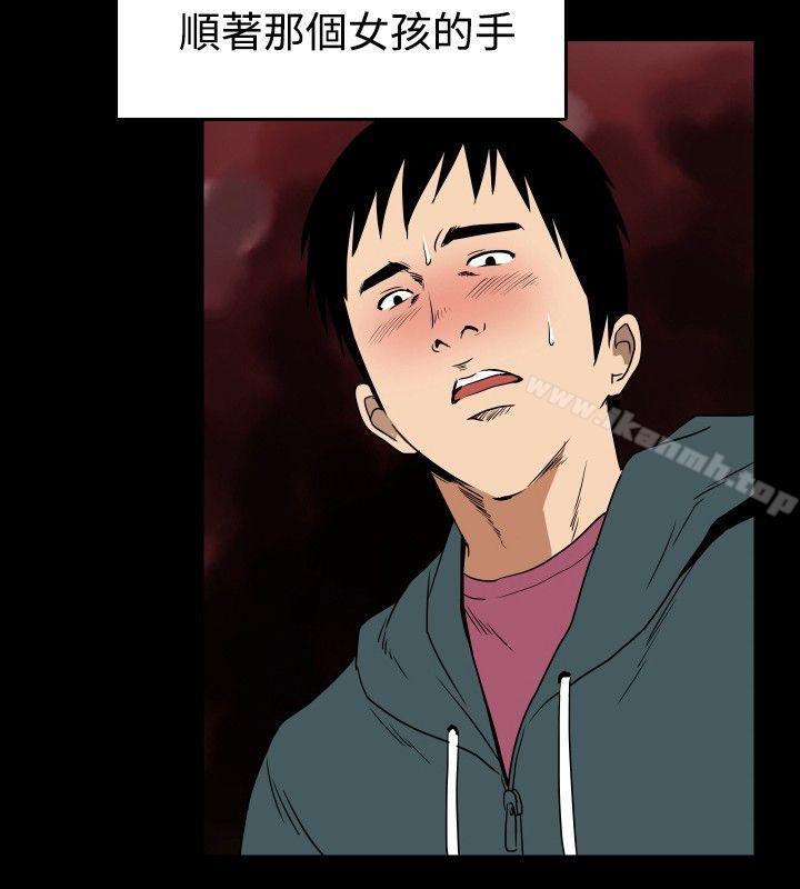 哪里坏坏(完结)ep.6野餐<3>