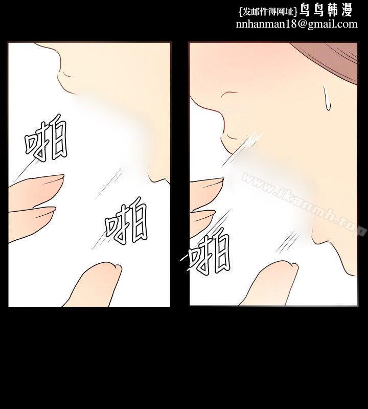 哪里坏坏(完结)ep.6野餐<3>