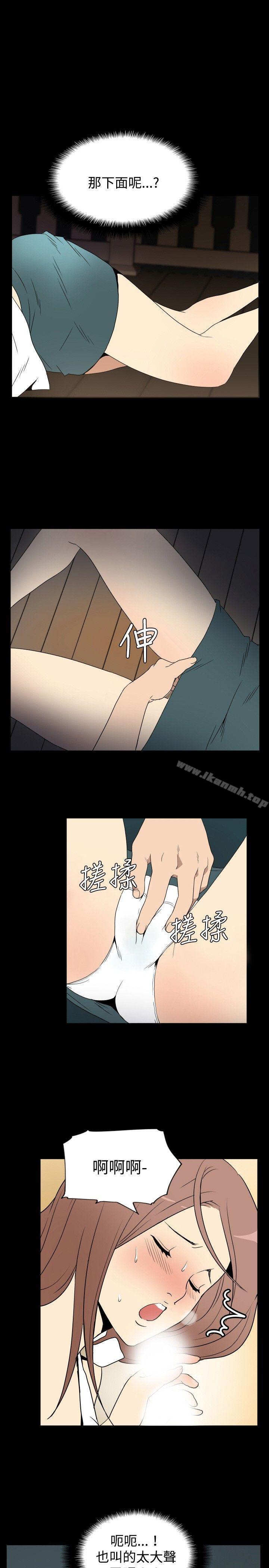 哪里坏坏(完结)ep.6野餐<3>